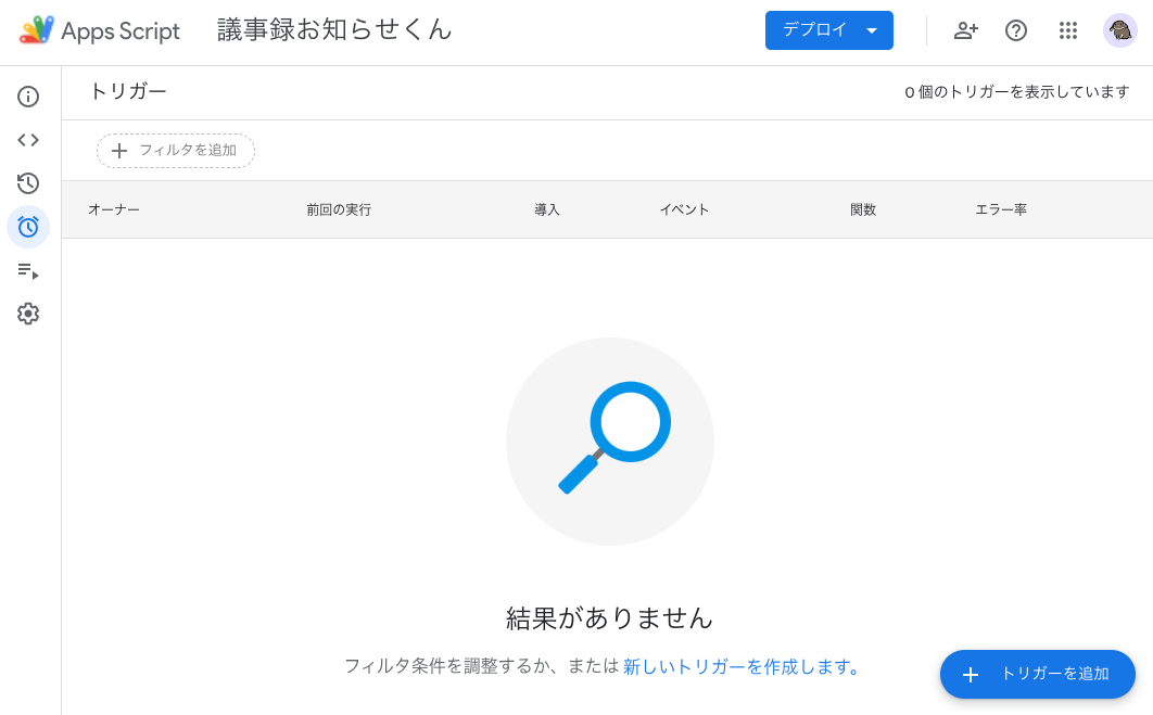 スクリーンショット 2023-12-25 14.36.06.png