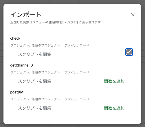 スクリーンショット 2023-12-25 21.33.30.png