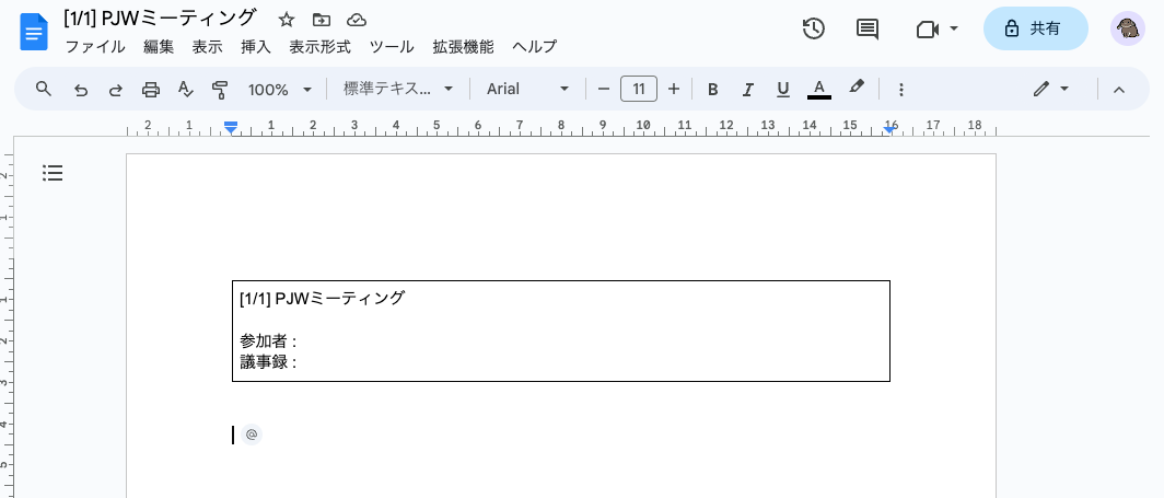 スクリーンショット 2023-12-25 15.04.13.png