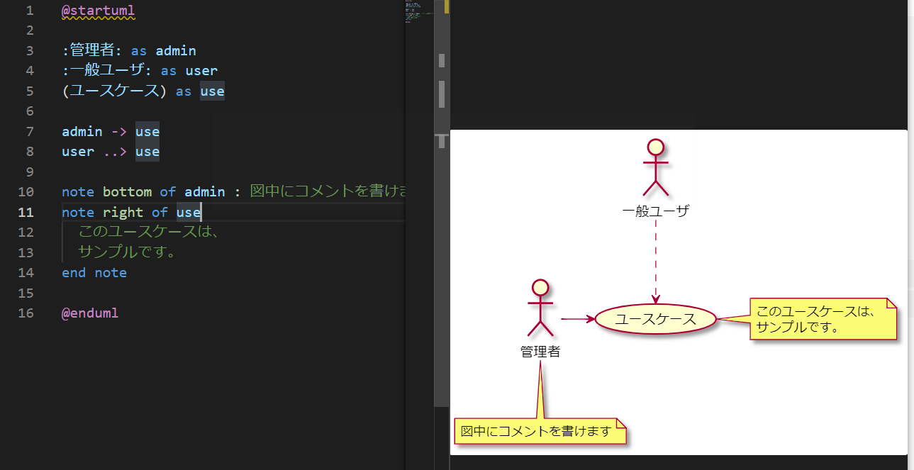 キャプチャ2.PNG
