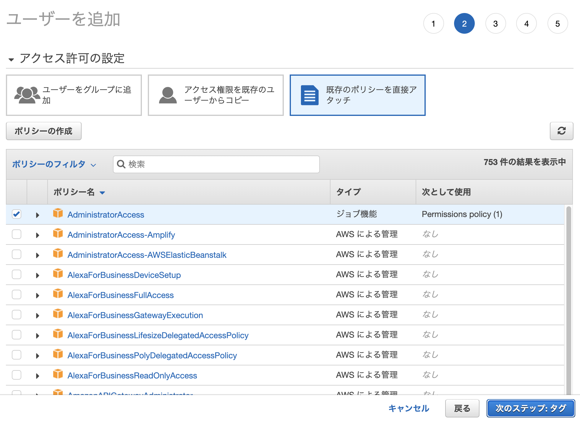 スクリーンショット 2021-11-29 20.41.55.png