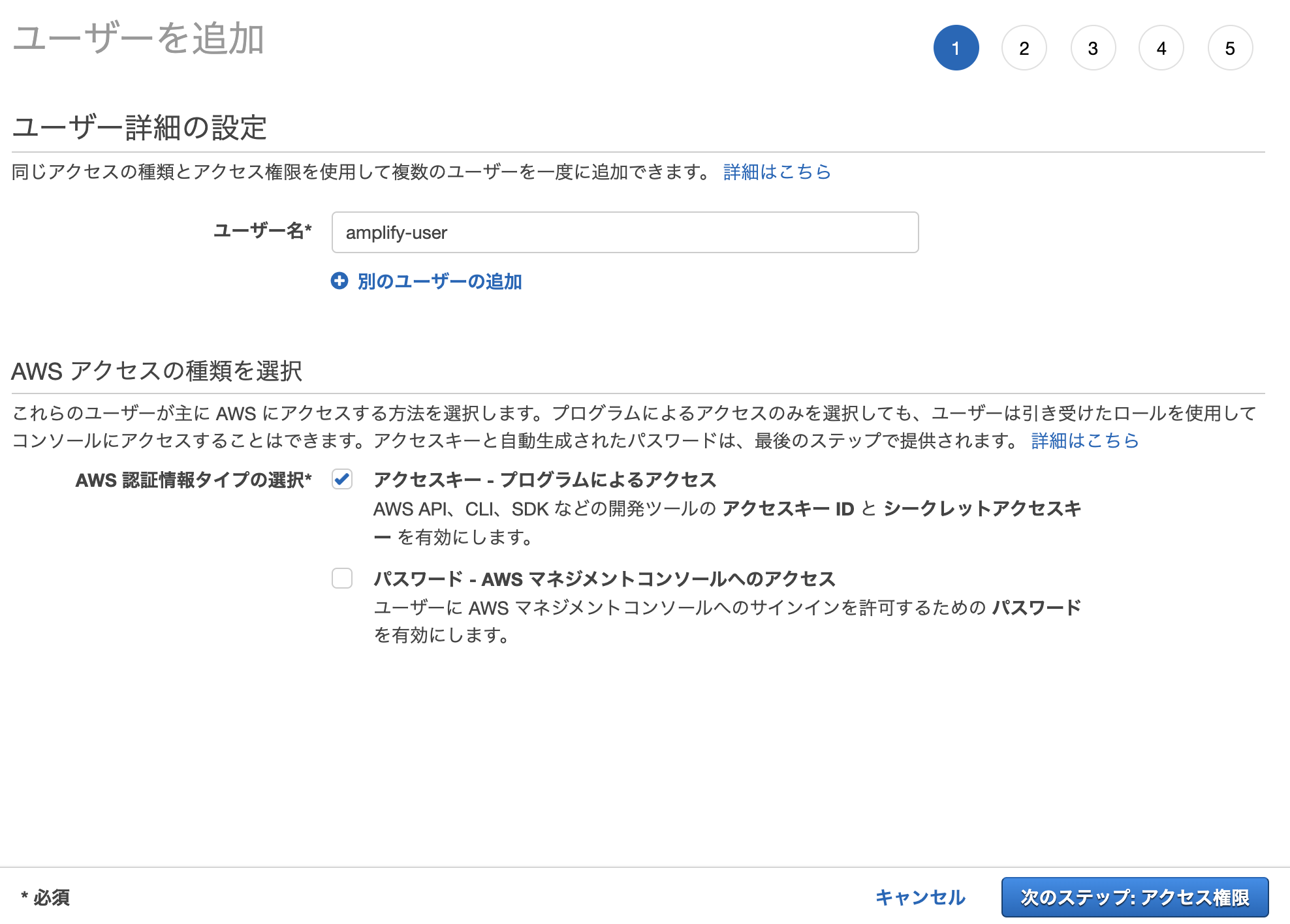 スクリーンショット 2021-11-29 20.41.18.png
