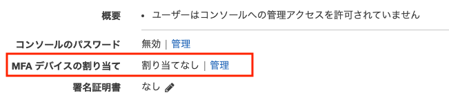 スクリーンショット 2022-10-15 14.49.27.png