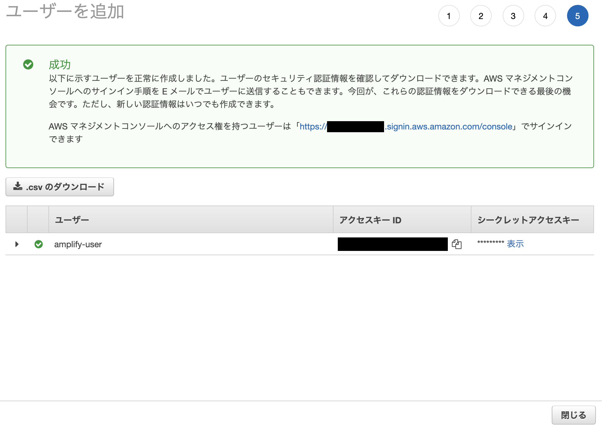 スクリーンショット 2021-11-29 20.42.29.png