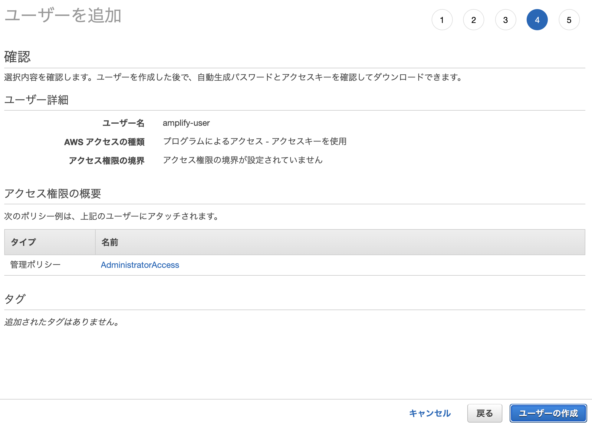 スクリーンショット 2021-11-29 20.42.13.png