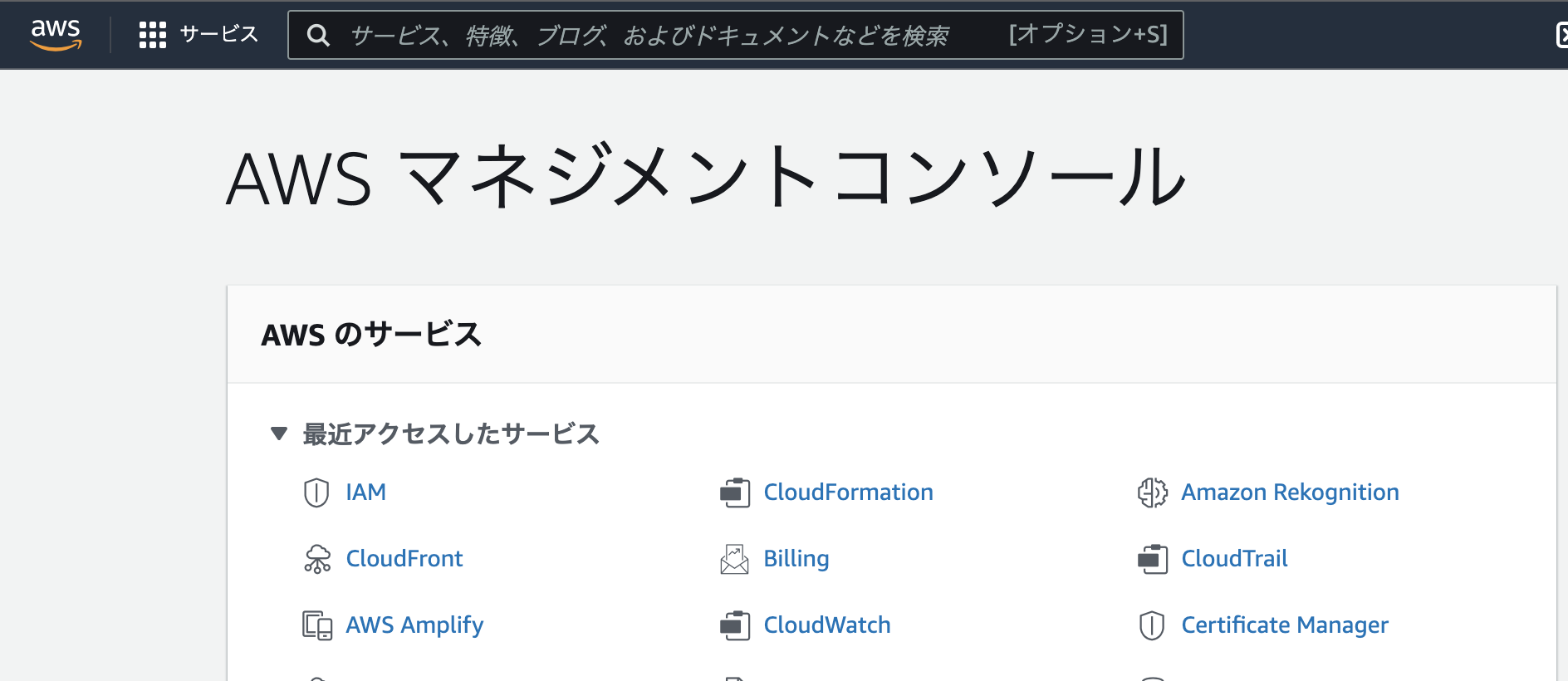 スクリーンショット 2021-11-29 20.45.30.png