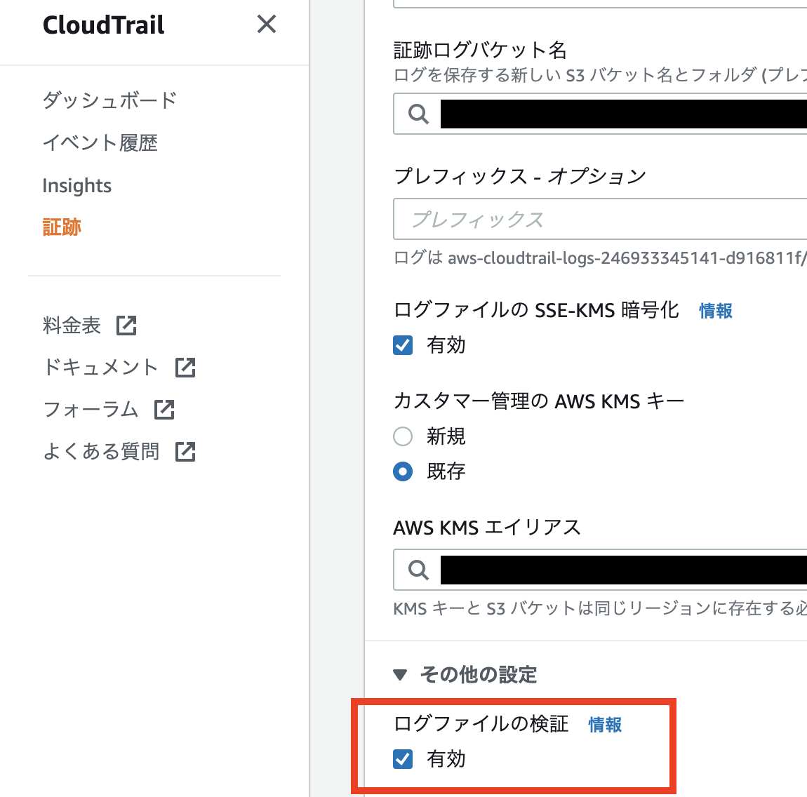 cloudtrail.gif