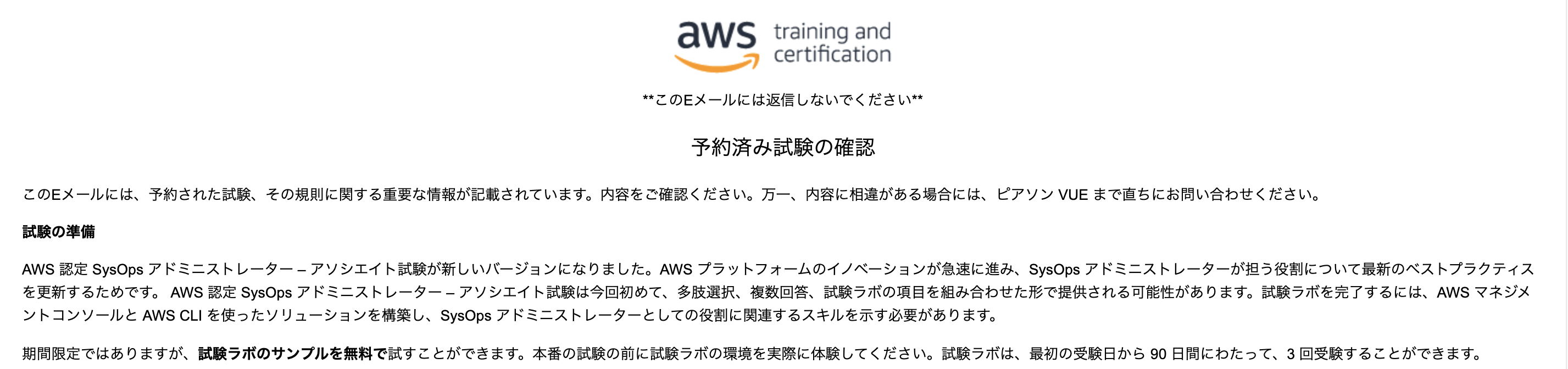 スクリーンショット 2022-01-10 14.49.05.png