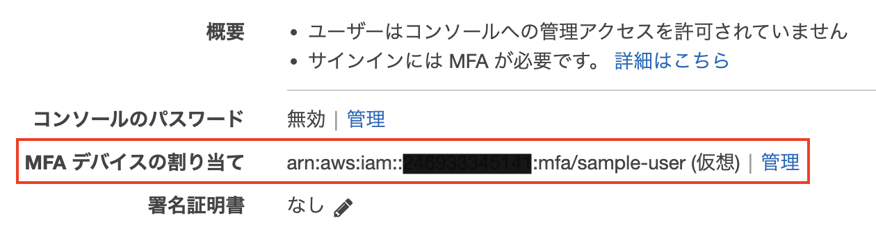 スクリーンショット 2022-10-16 16.32.16.png
