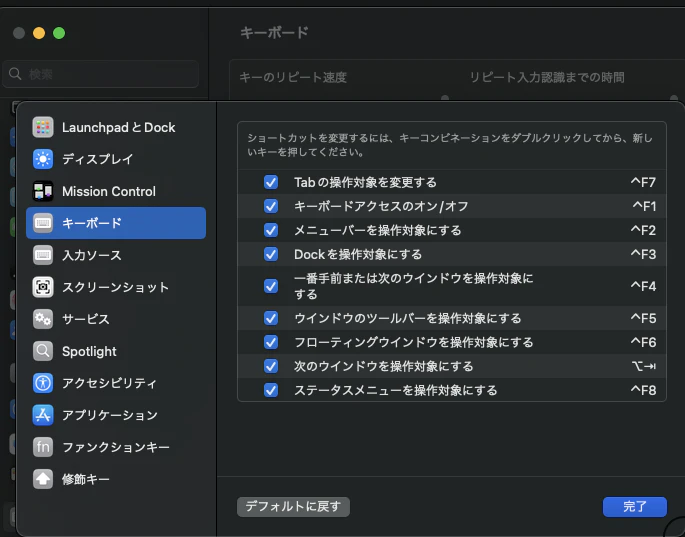 スクリーンショット 2022-11-07 2.06.20.png