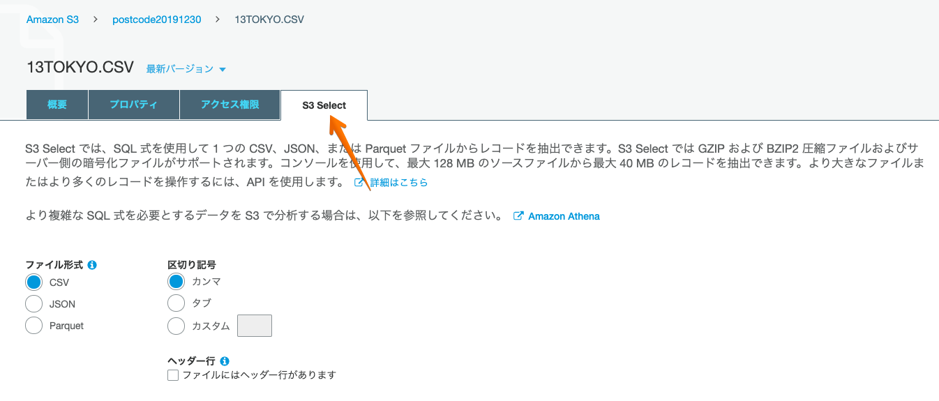 S3 Management Console 2019-12-30 18-38-30.png