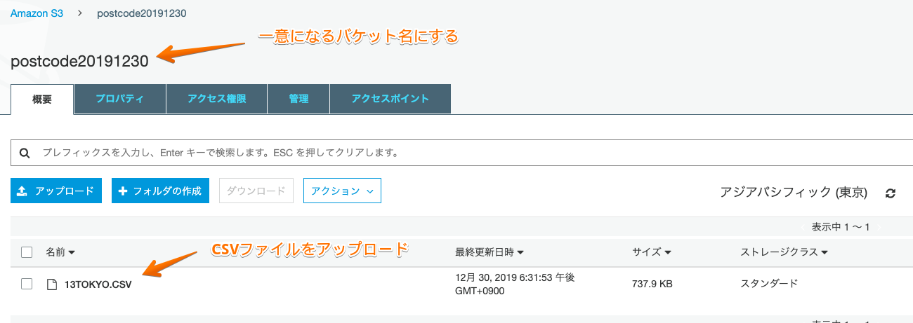 S3 Management Console 2019-12-30 20-53-20.png