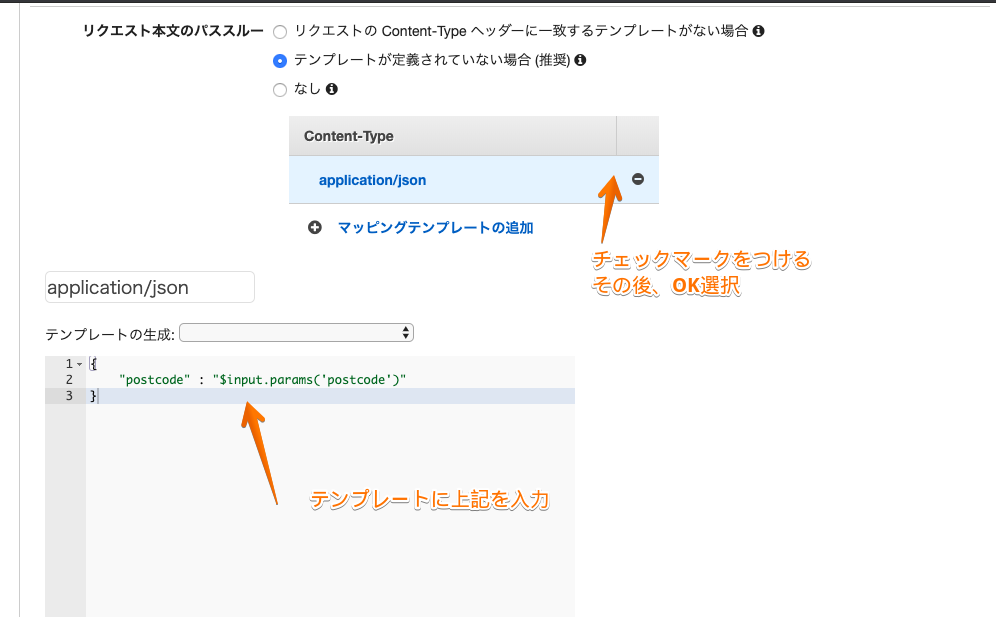 API Gateway 2019-12-30 19-13-13.png