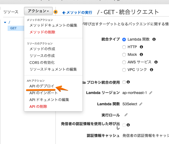 API Gateway 2019-12-30 19-18-57.png