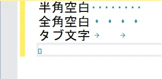記号