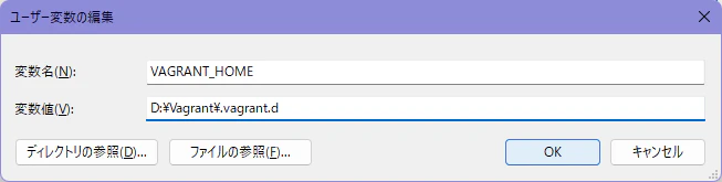 USERPROFILE