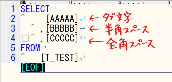 サクラエディタの場合