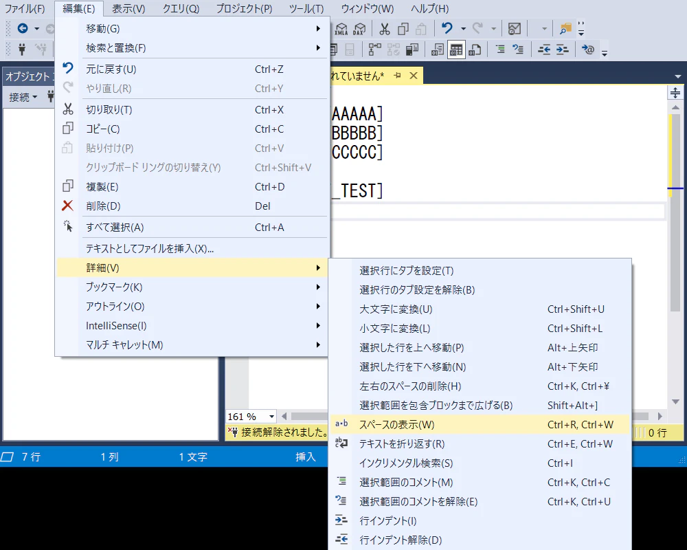 設定