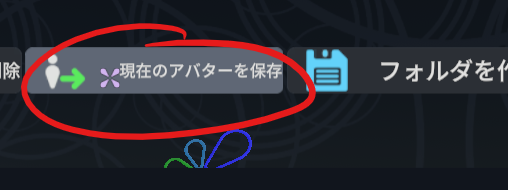 スクリーンショット 2025-08-20 203845.png