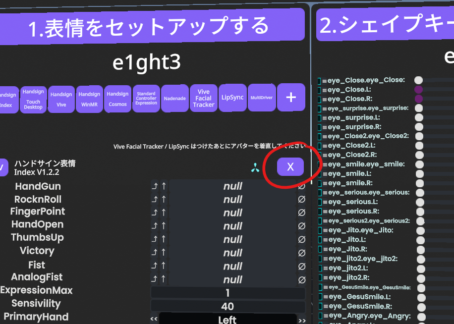 スクリーンショット 2025-08-20 204009.png