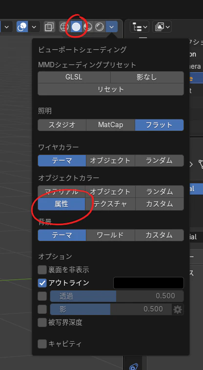 スクリーンショット 2026-06-14 145744.png