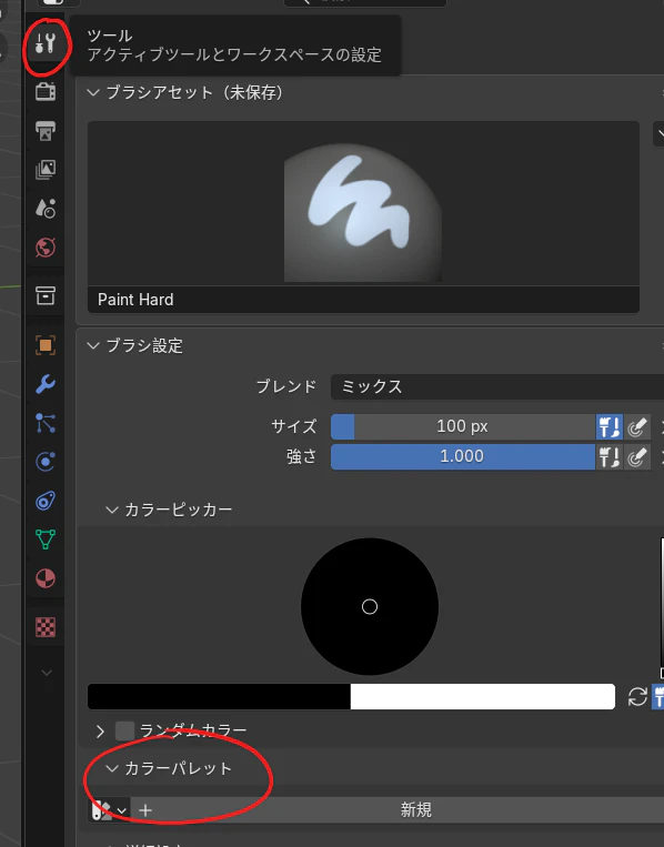 スクリーンショット 2026-06-14 150240.png