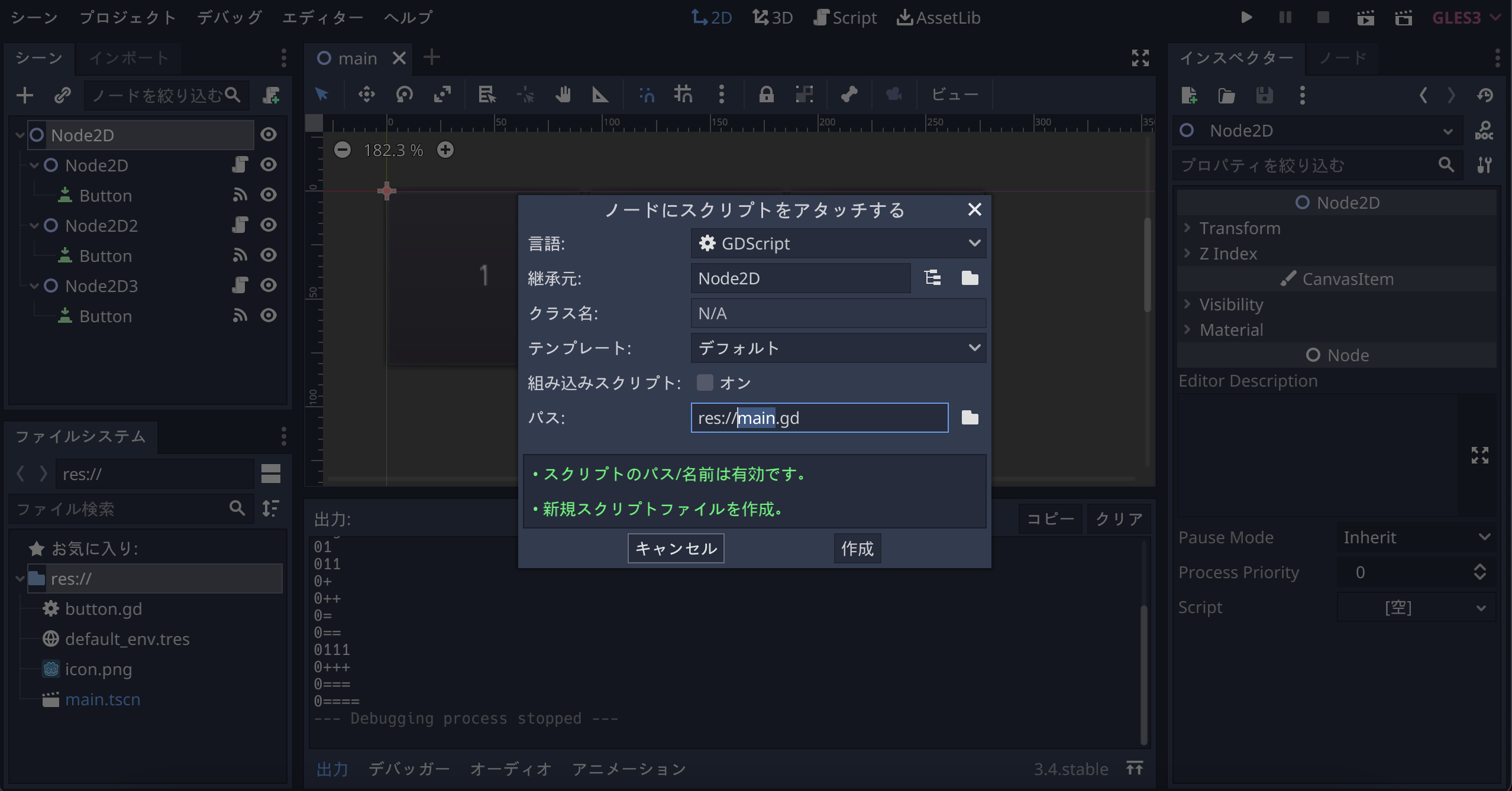 スクリーンショット 2021-11-22 15.15.36.png