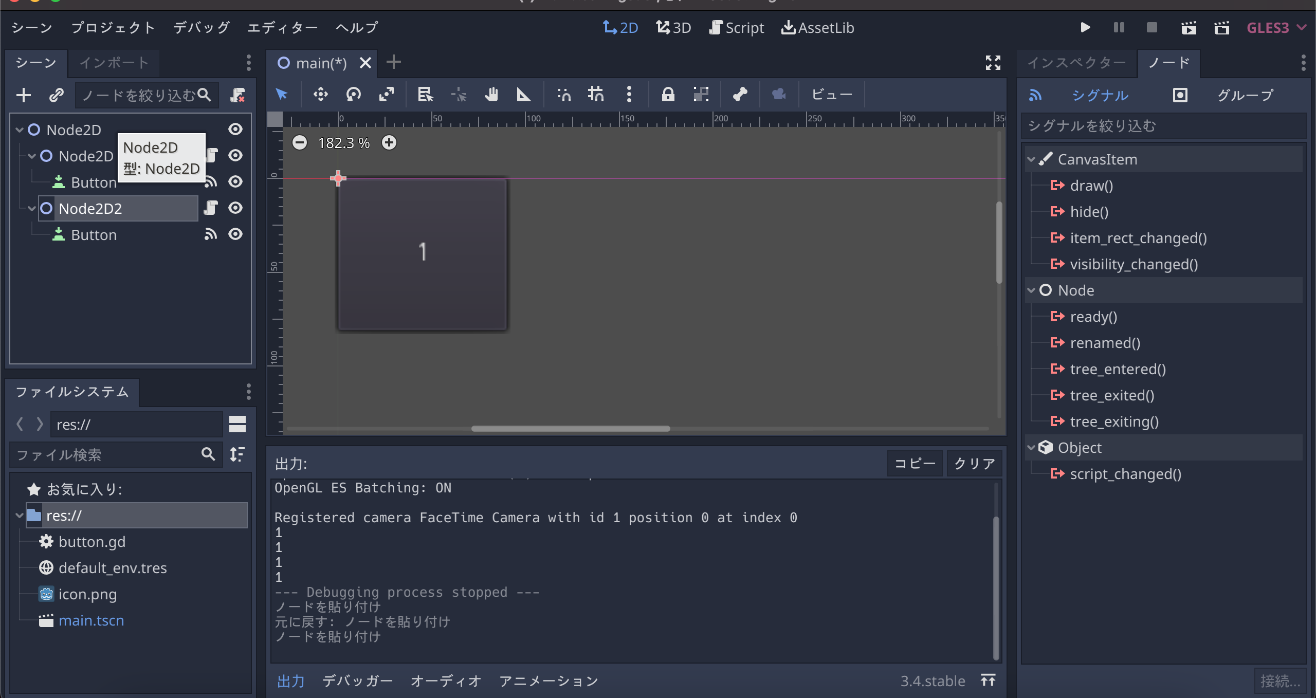 スクリーンショット 2021-11-22 15.03.24.png