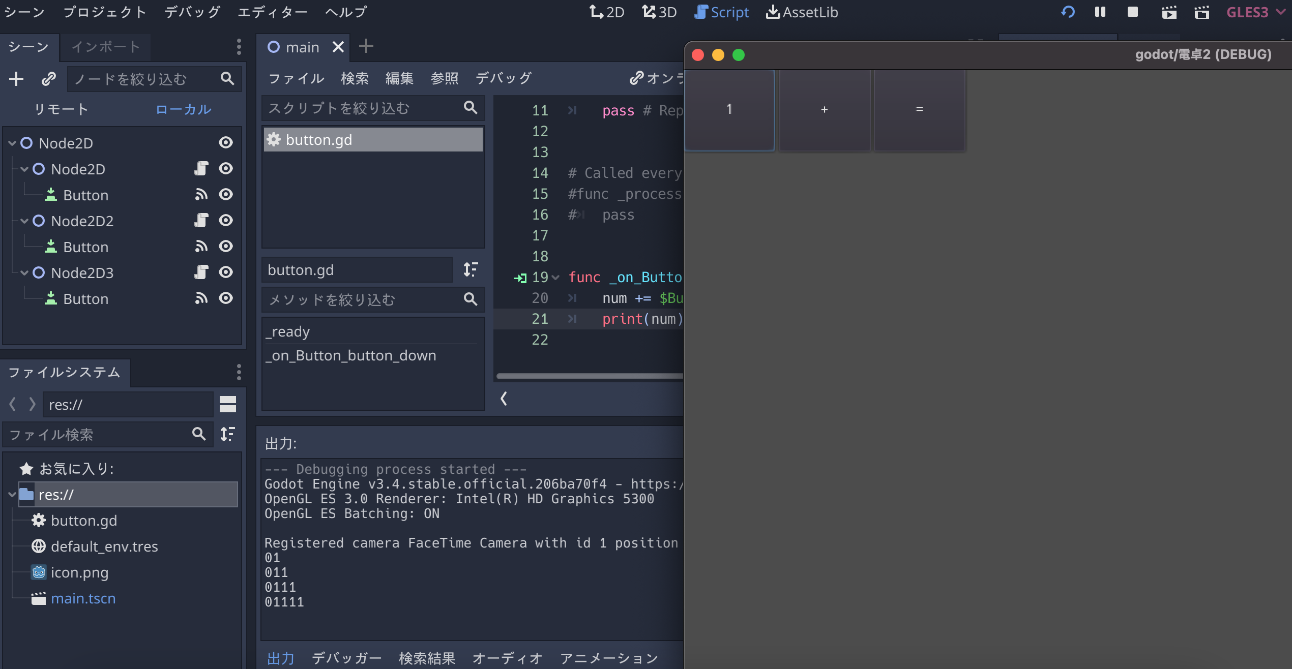 スクリーンショット 2021-11-22 15.11.42.png