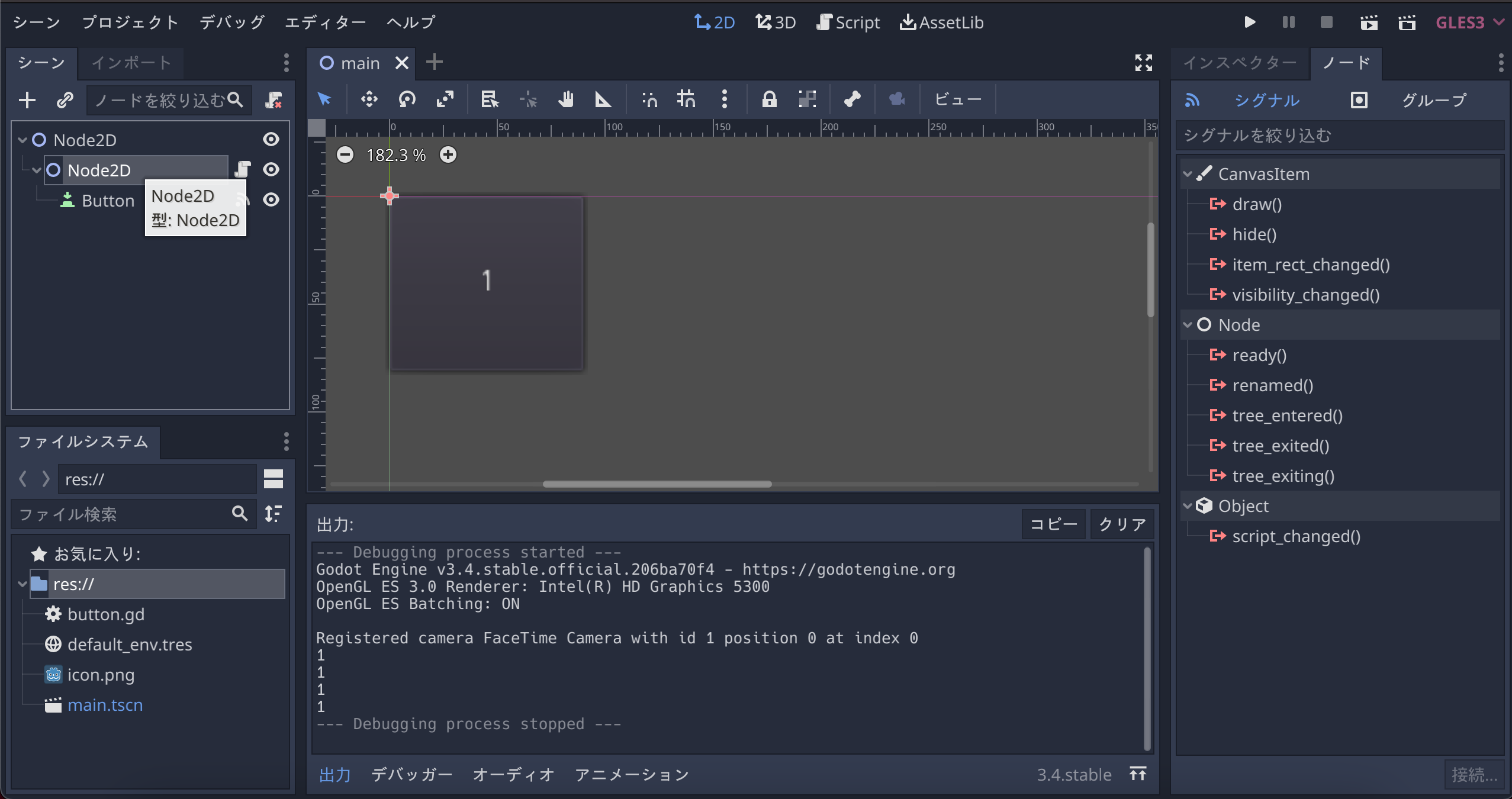 スクリーンショット 2021-11-22 15.03.03.png