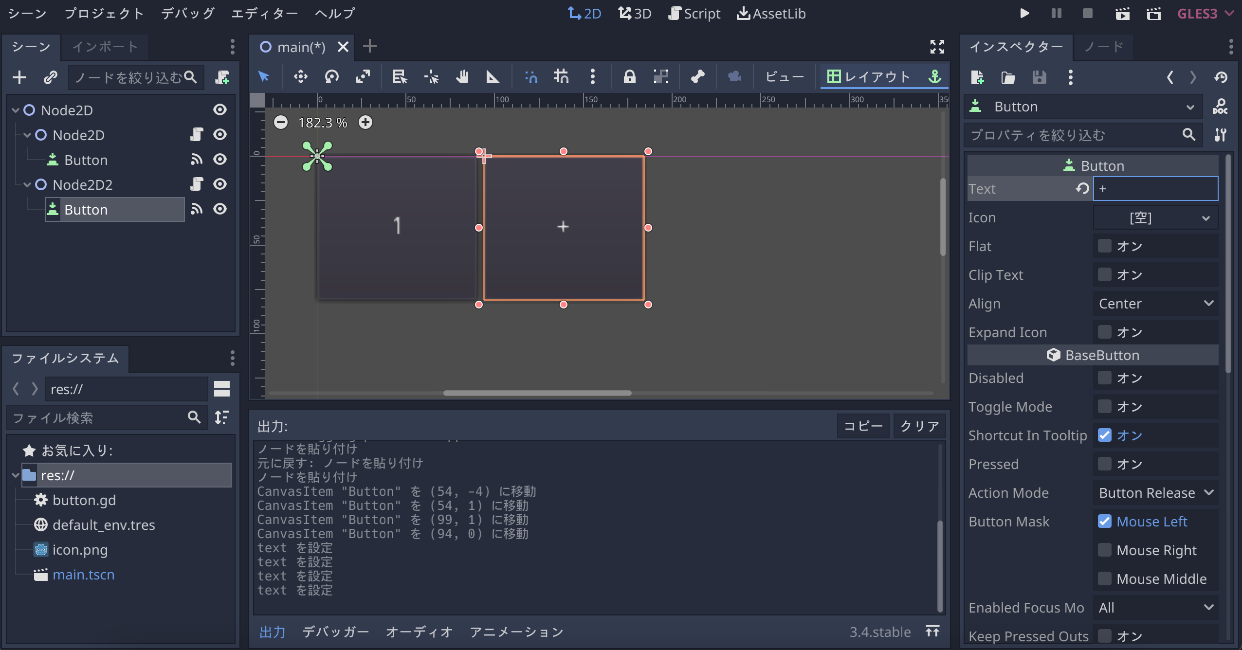 スクリーンショット 2021-11-22 15.05.09.png