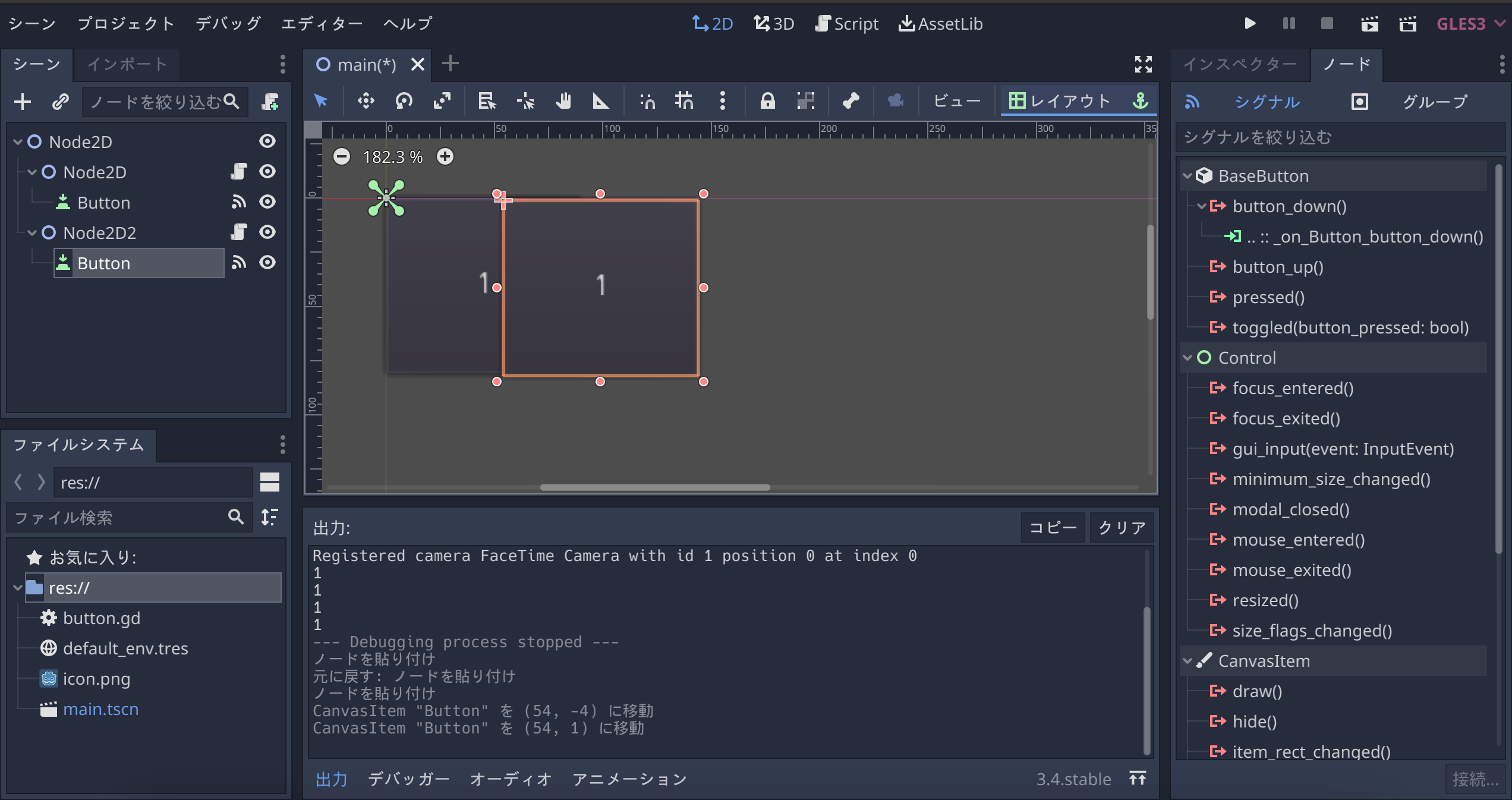 スクリーンショット 2021-11-22 15.03.55.png