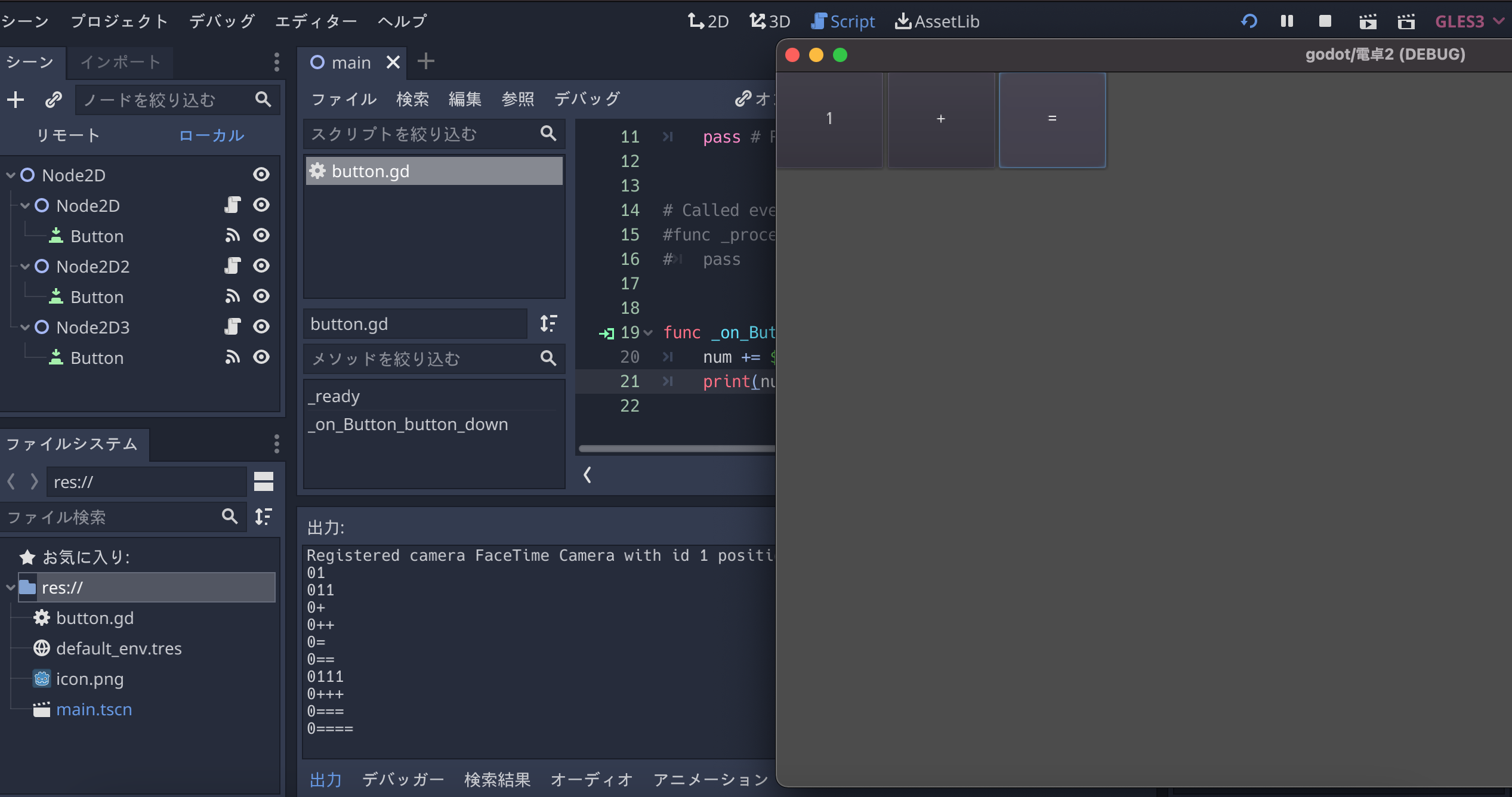 スクリーンショット 2021-11-22 15.15.09.png