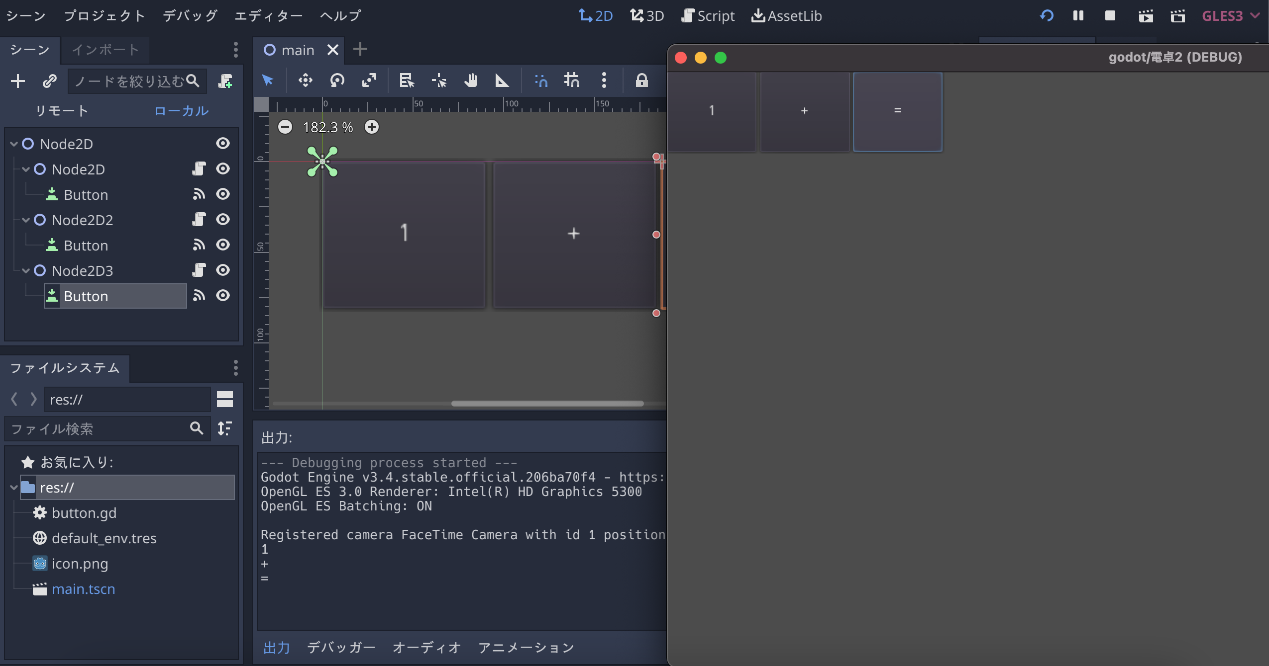 スクリーンショット 2021-11-22 15.05.57.png