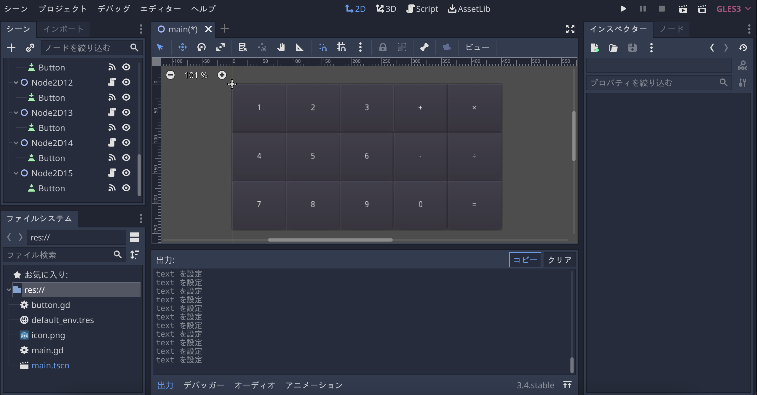 スクリーンショット 2021-11-22 20.41.17.png