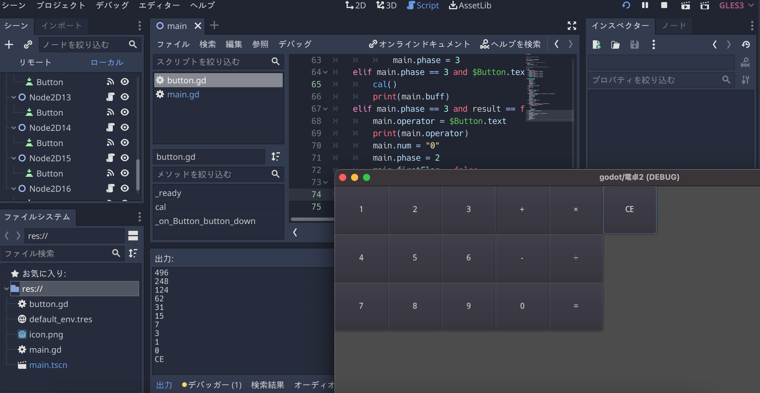 スクリーンショット 2021-11-23 1.24.57.png