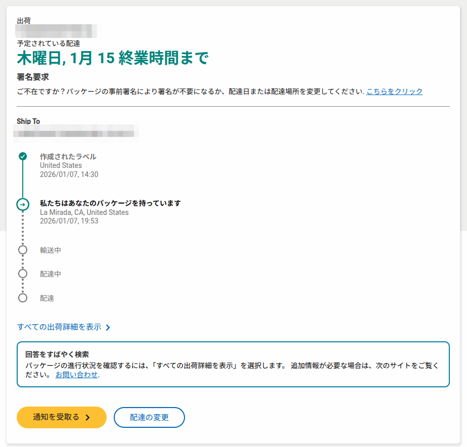 Screenshot from 2026-01-08 13-36-57.png