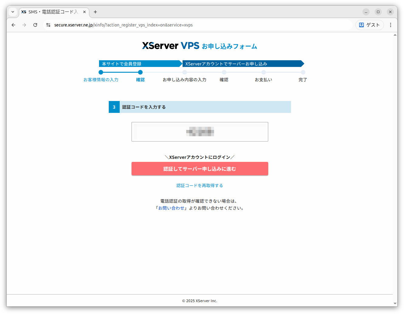 Screenshot from 2025-12-08 10-48-40.png