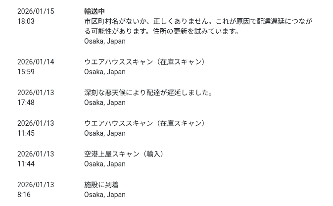 Screenshot from 2026-01-16 10-39-18.png