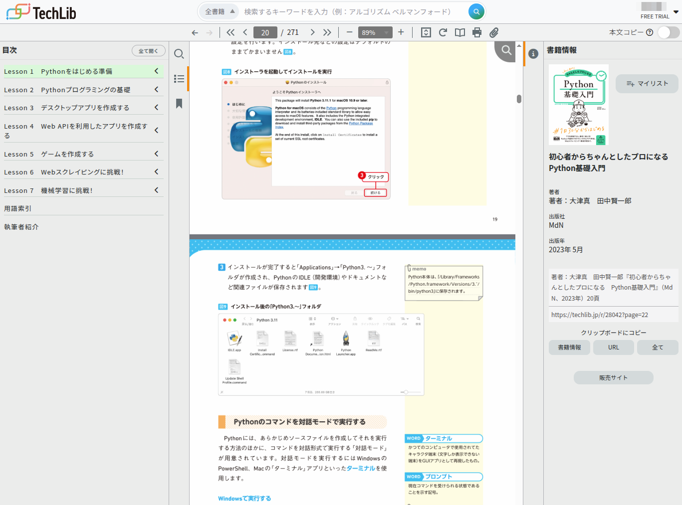 Screenshot from 2025-12-28 15-05-12.png