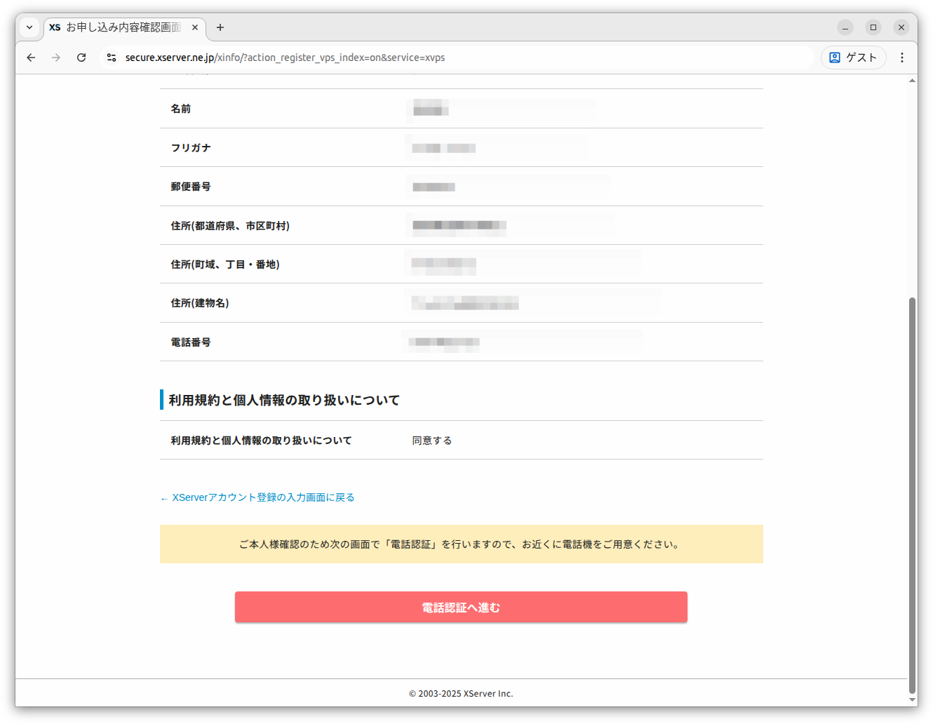 Screenshot from 2025-12-08 10-43-57.png