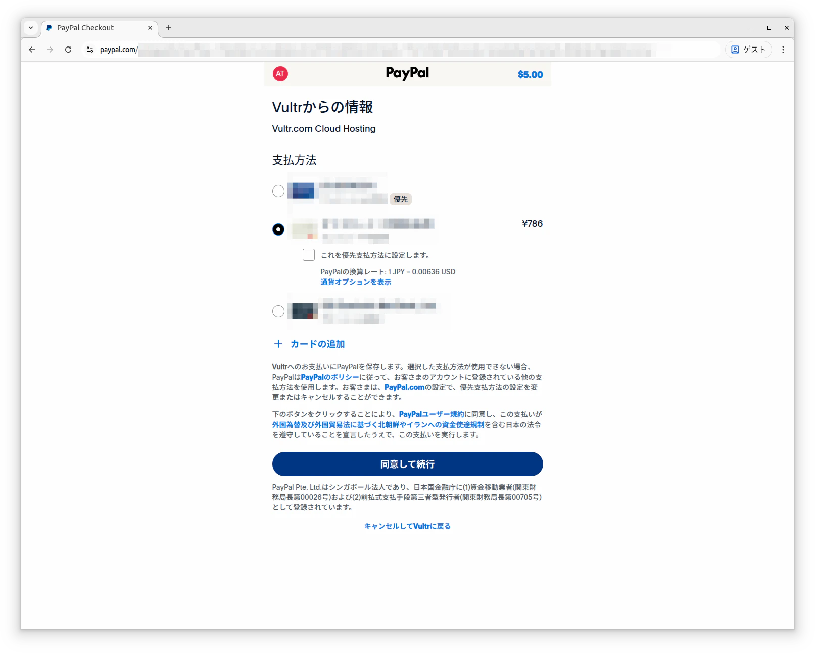 Screenshot from 2025-08-02 22-50-38.png