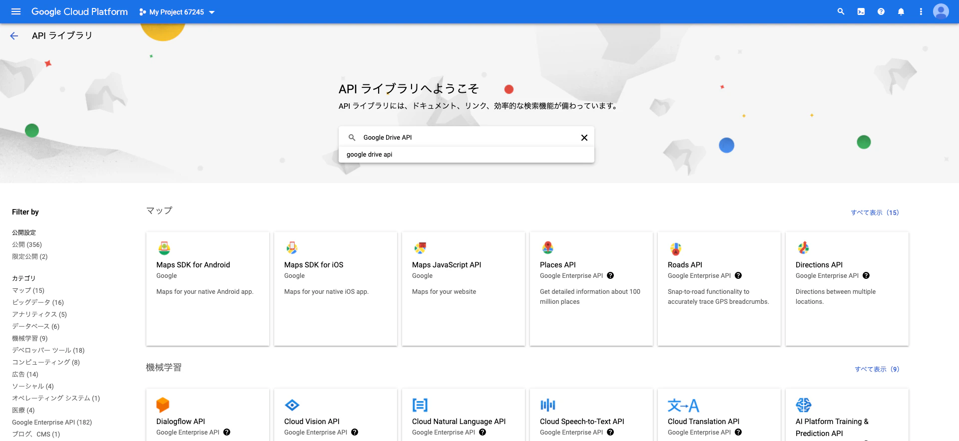 スクリーンショット 2021-12-16 16.56.02.png