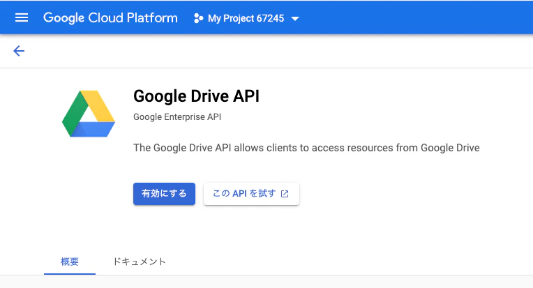 スクリーンショット 2021-12-16 16.56.51.png