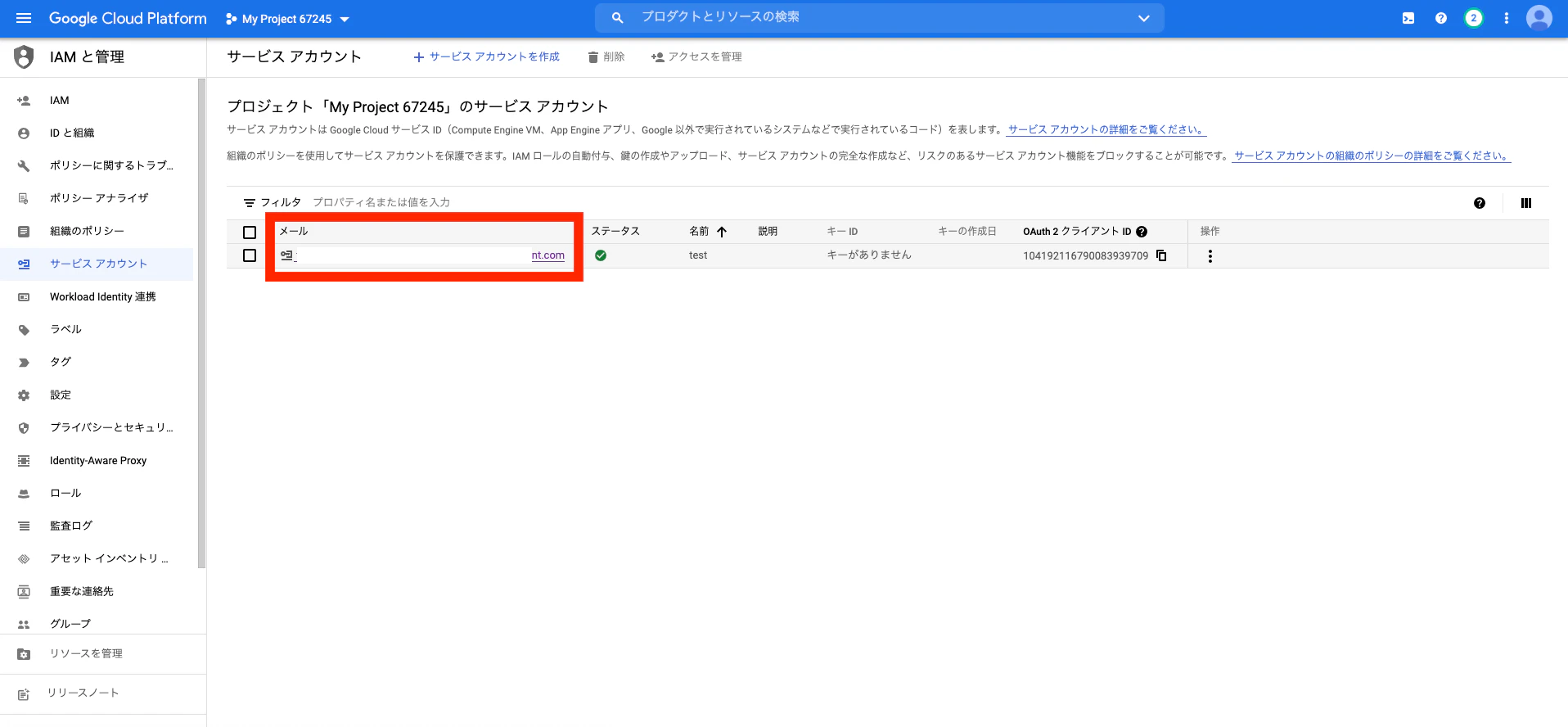 スクリーンショット 2021-12-16 17.04.21.png
