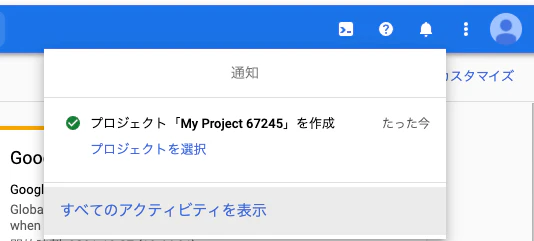 スクリーンショット 2021-12-16 16.51.40.png