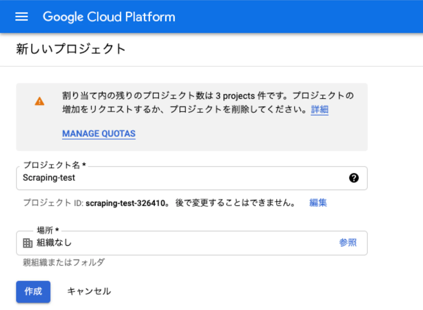 スクリーンショット 2021-12-16 16.30.57.png