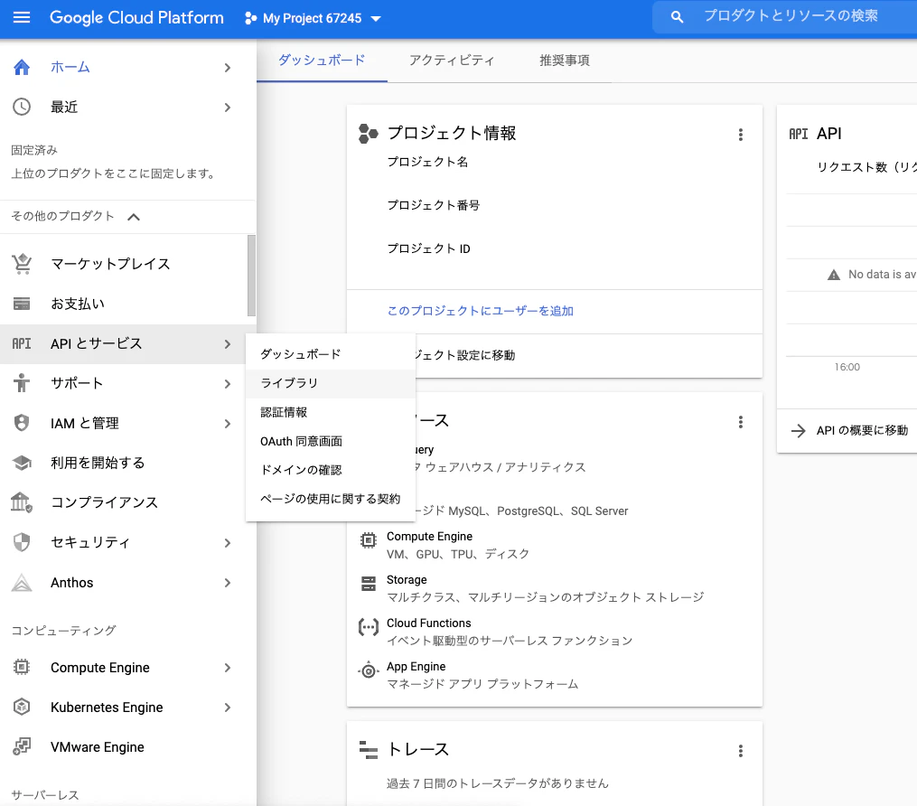 スクリーンショット 2021-12-16 16.53.34.png