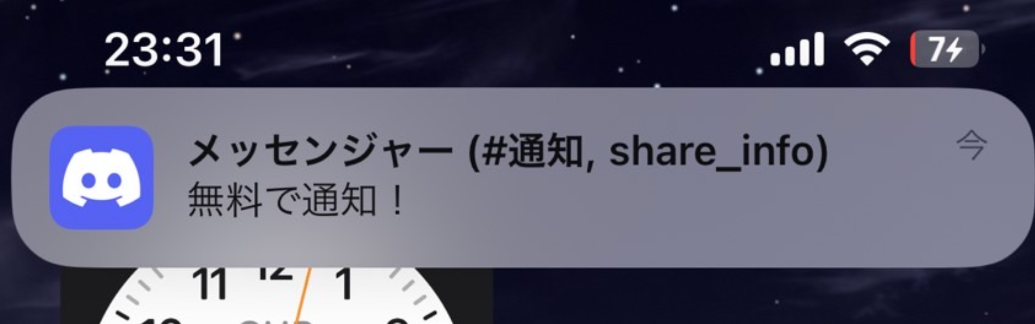 スクリーンショット 2024-09-30 23.33.49.png