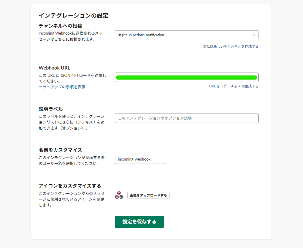 スクリーンショット 2023-11-17 230506.png
